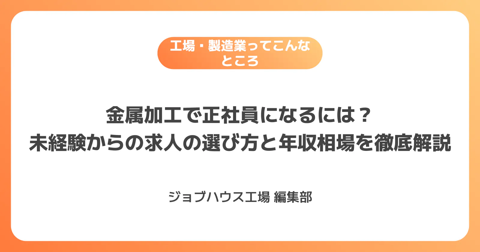 コラム記事の画像
