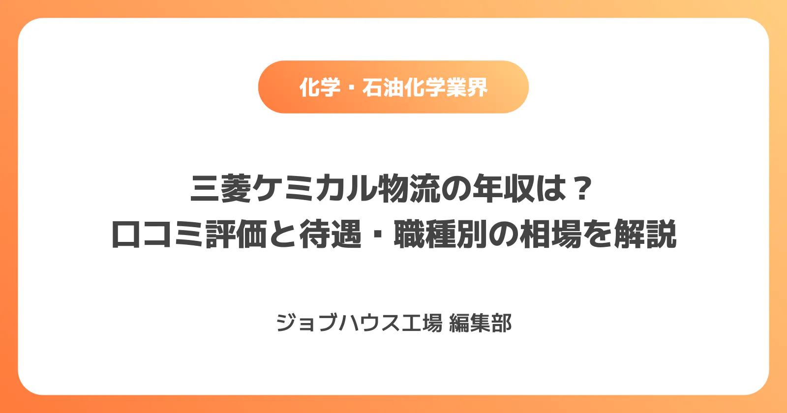 コラム記事の画像