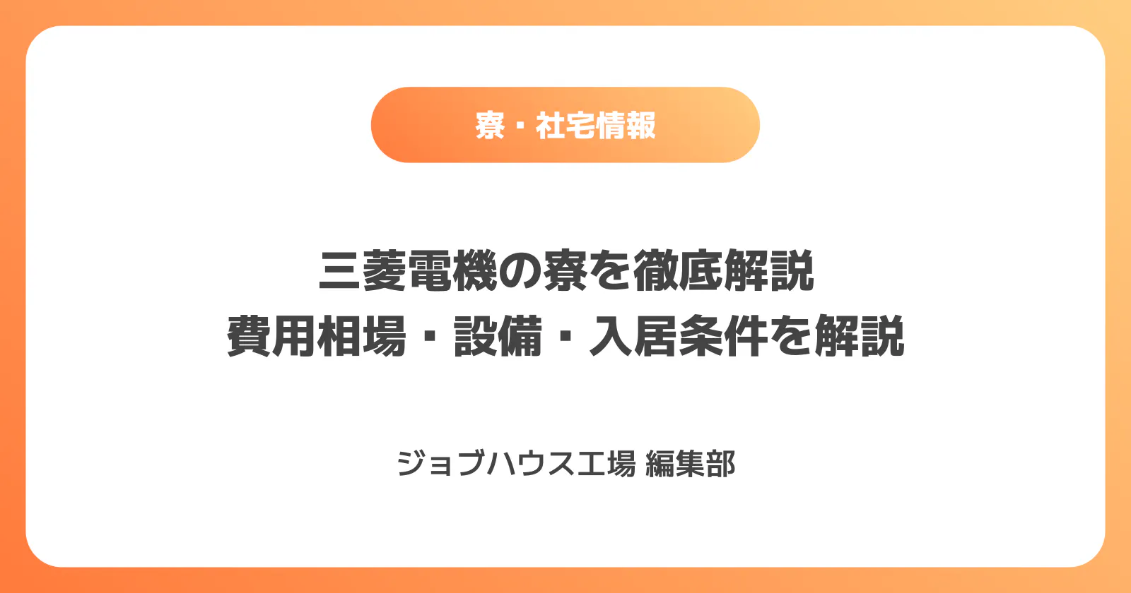 コラム記事の画像
