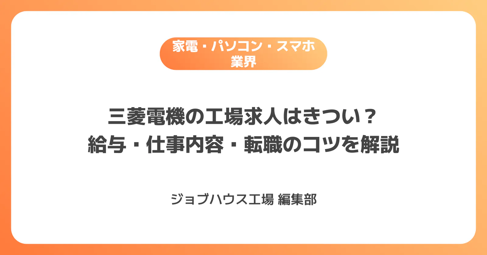 コラム記事の画像