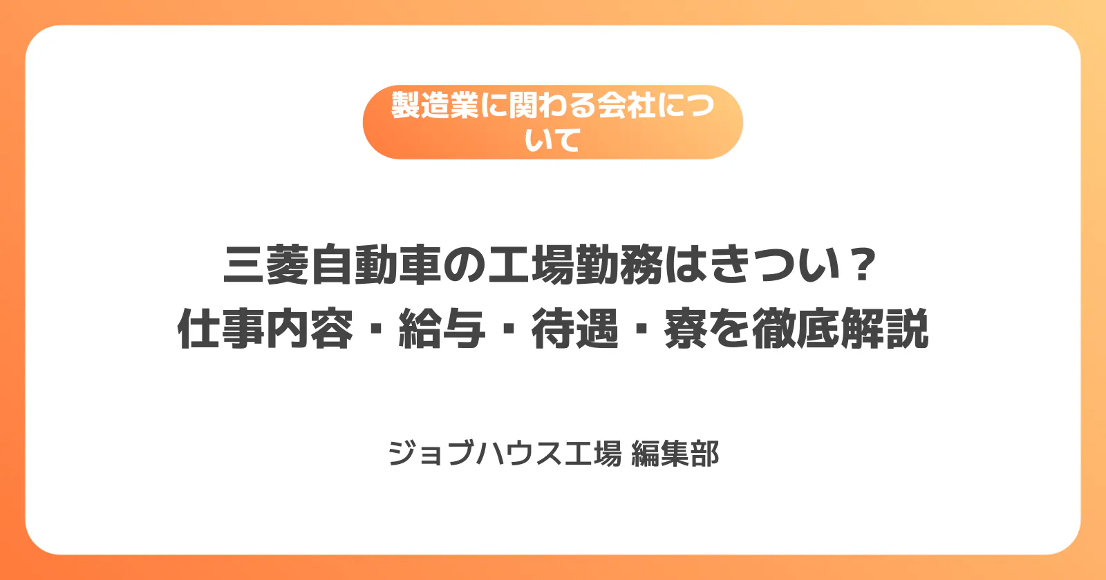 コラム記事の画像