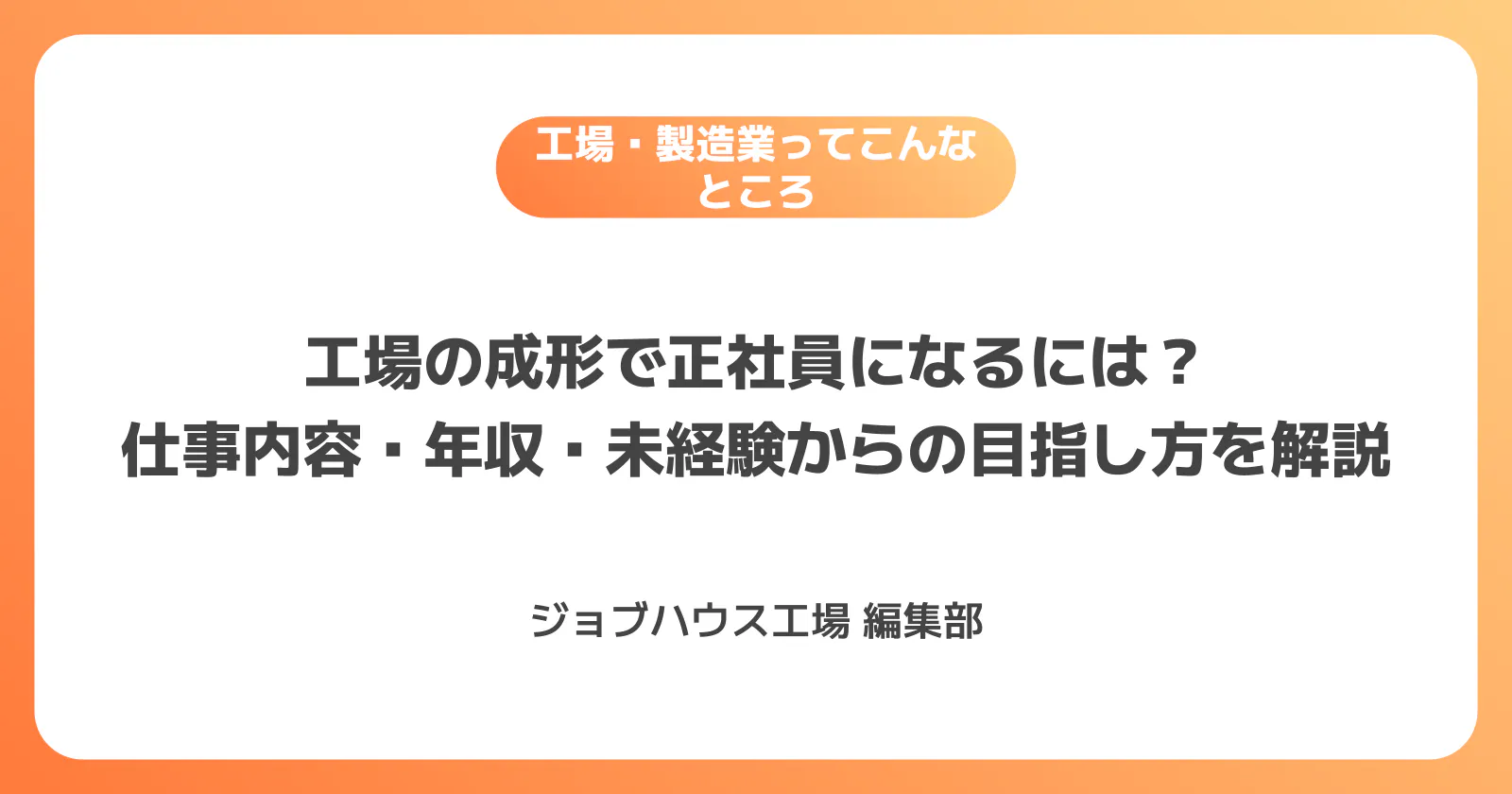 コラム記事の画像