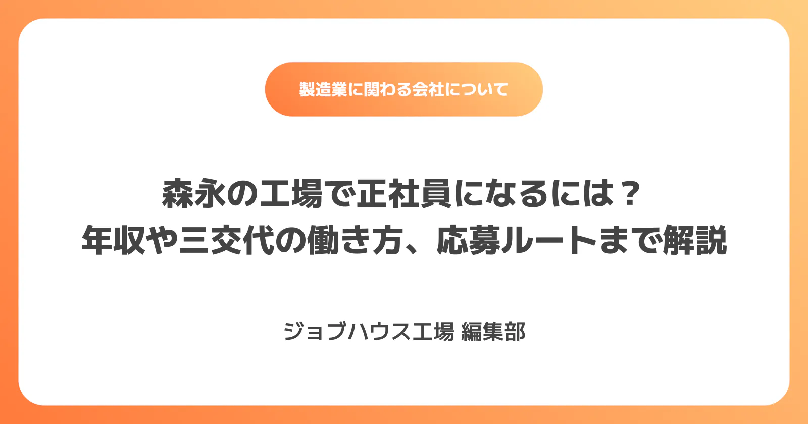 コラム記事の画像