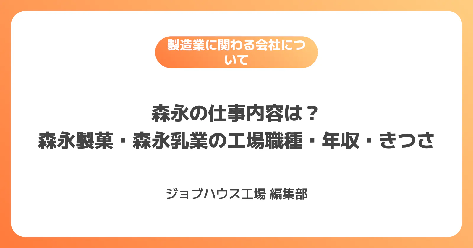 コラム記事の画像