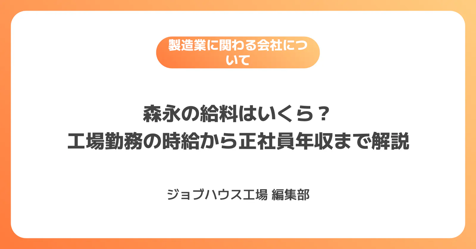 コラム記事の画像