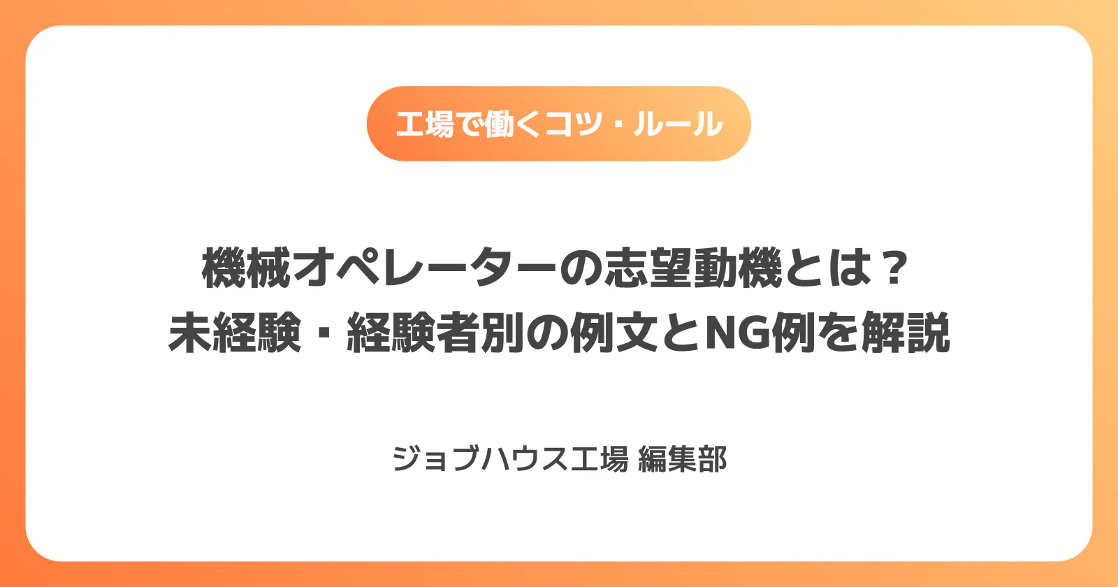 コラム記事の画像