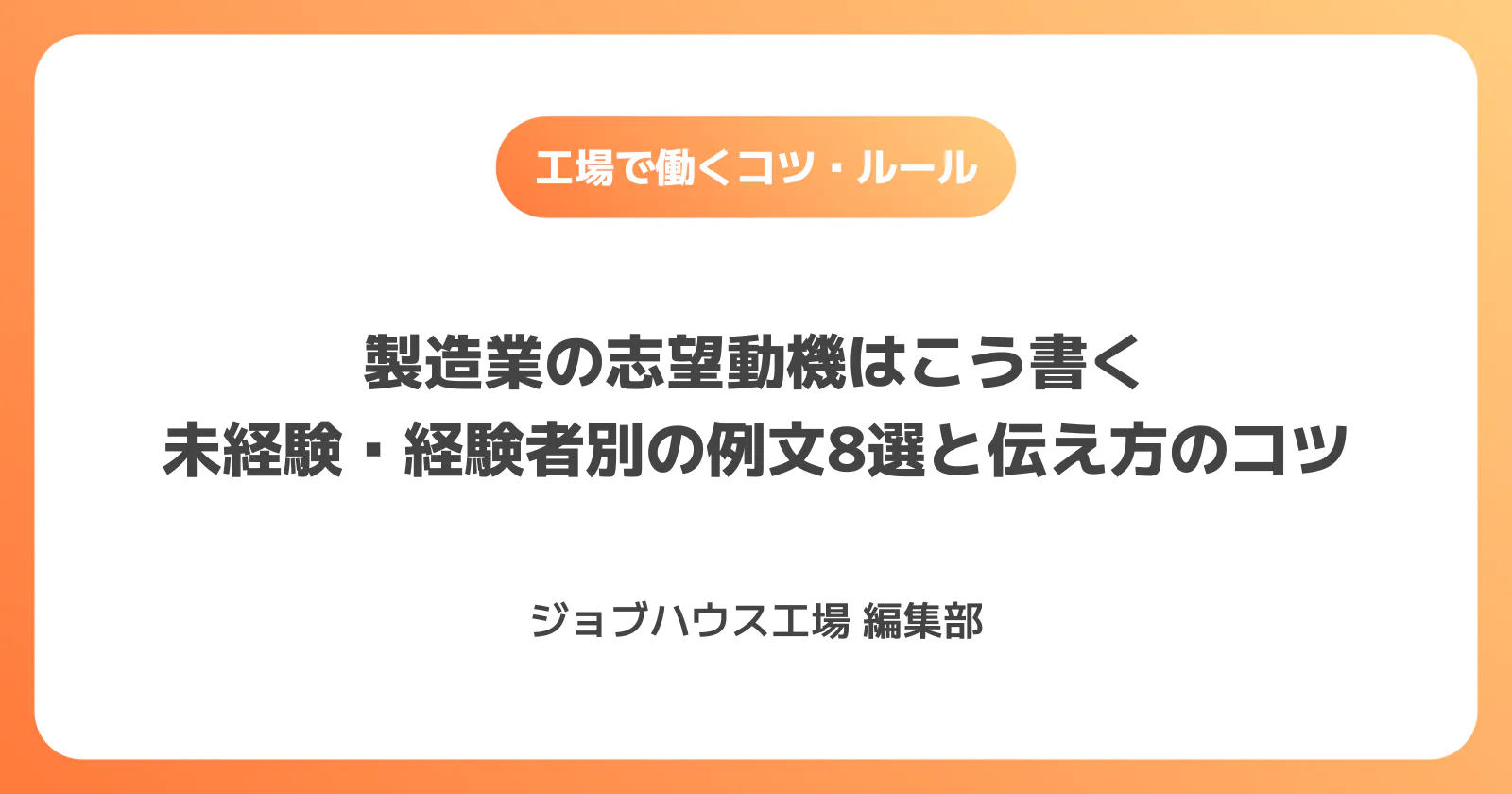 コラム記事の画像