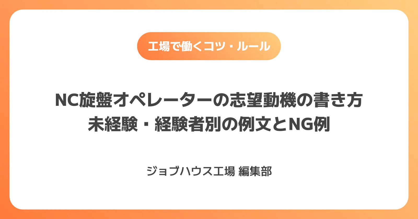 コラム記事の画像