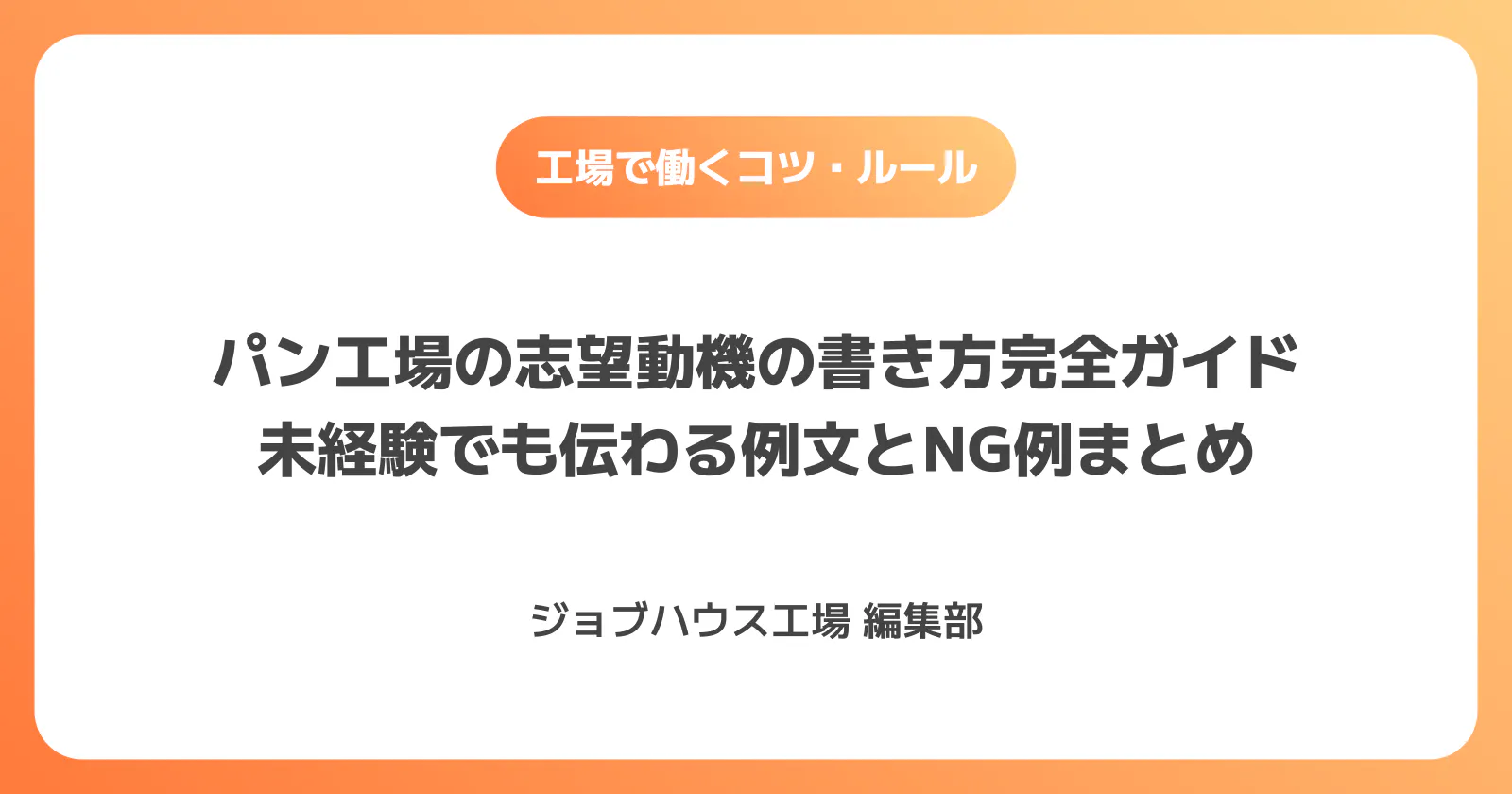 コラム記事の画像