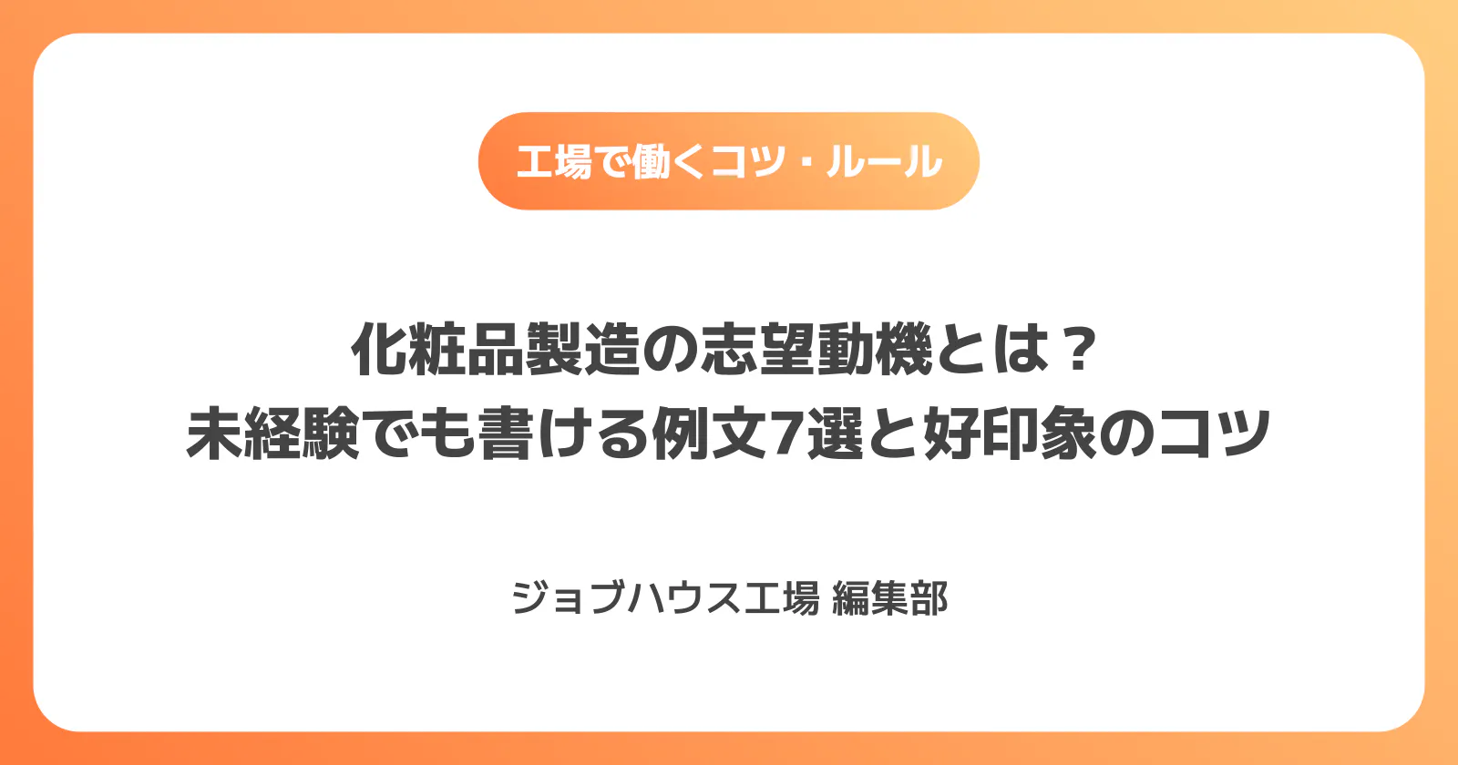 コラム記事の画像