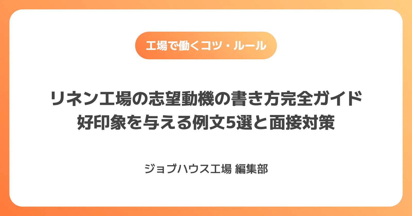 コラム記事の画像