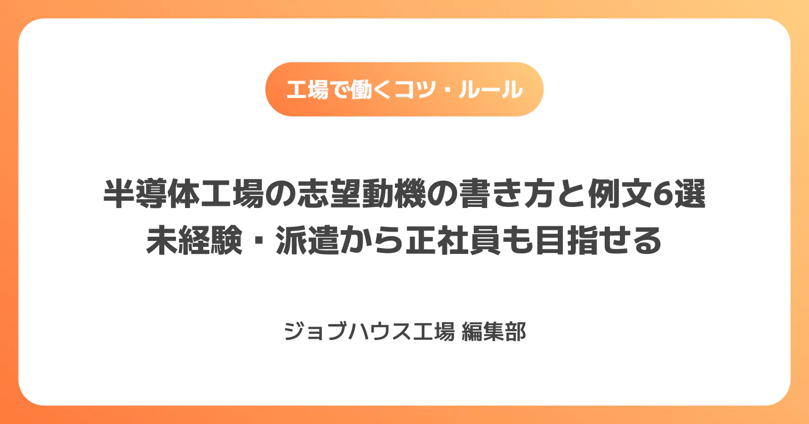コラム記事の画像