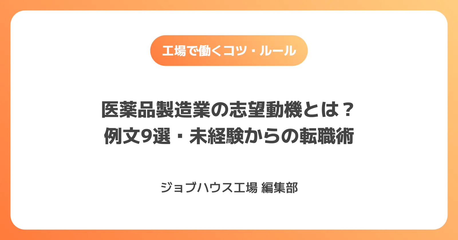 コラム記事の画像