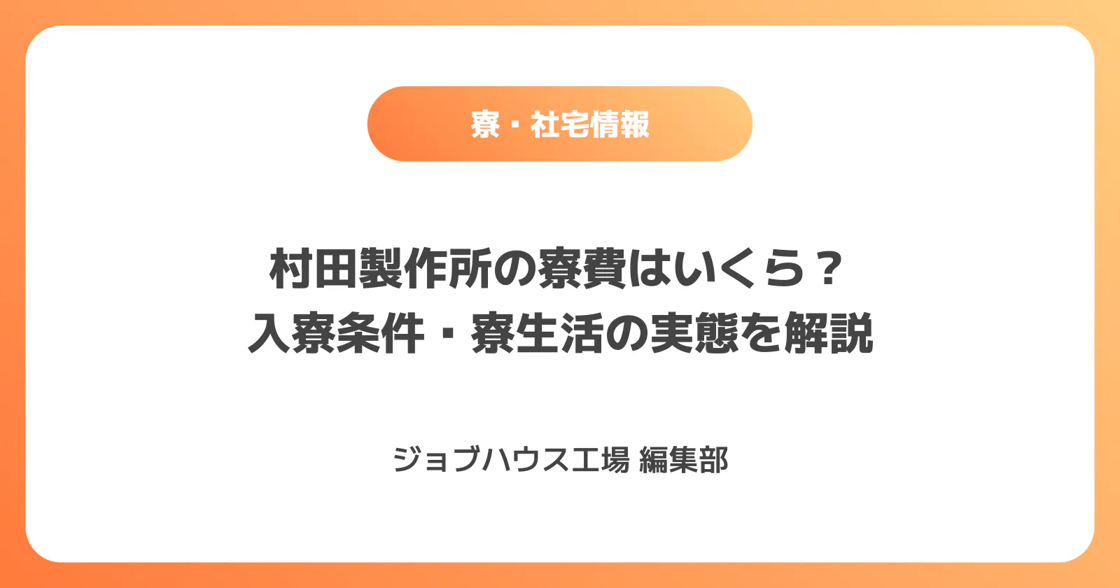 コラム記事の画像