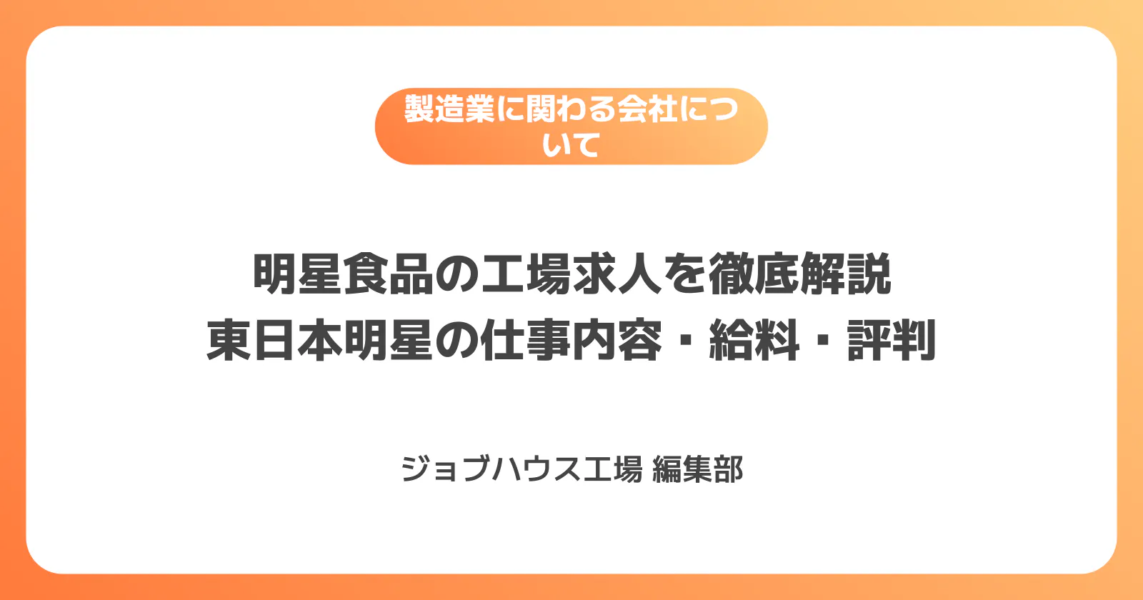 コラム記事の画像