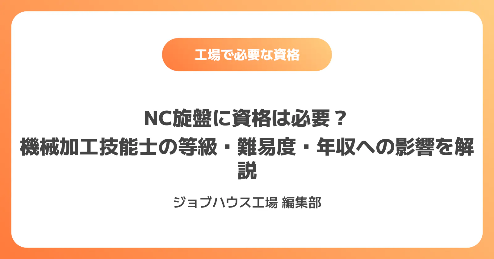 コラム記事の画像