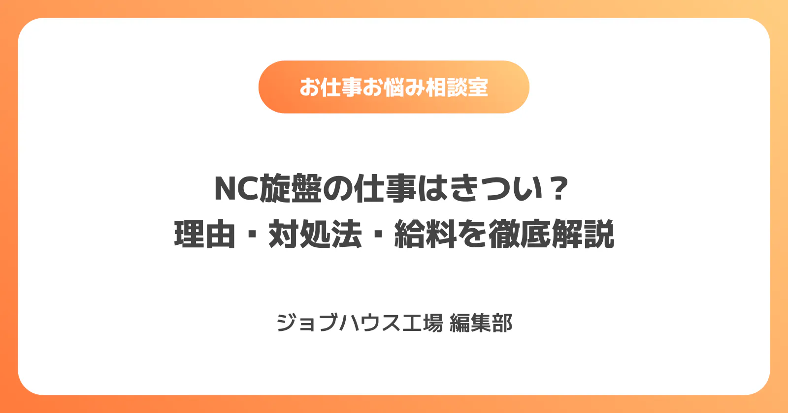 コラム記事の画像