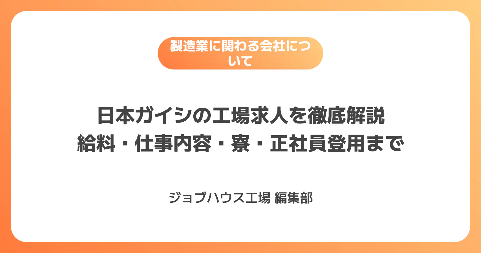 コラム記事の画像