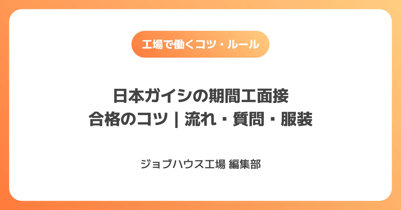 コラム記事の画像