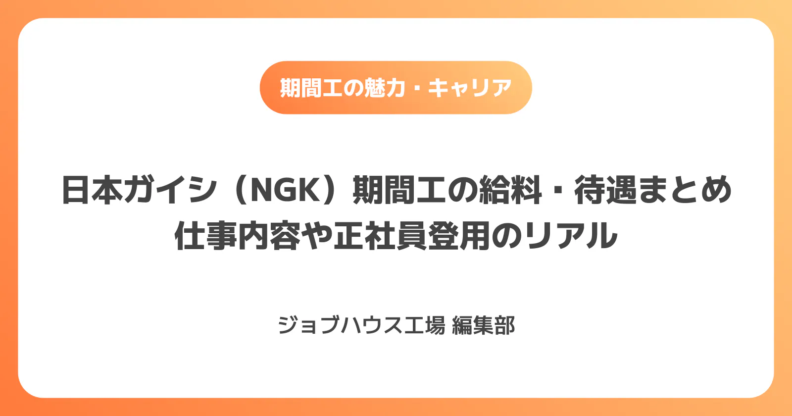 コラム記事の画像