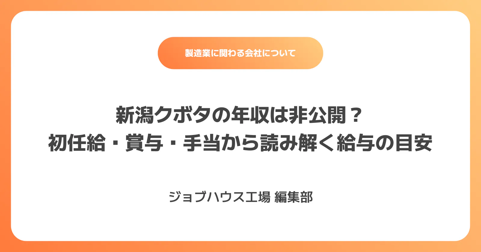 コラム記事の画像