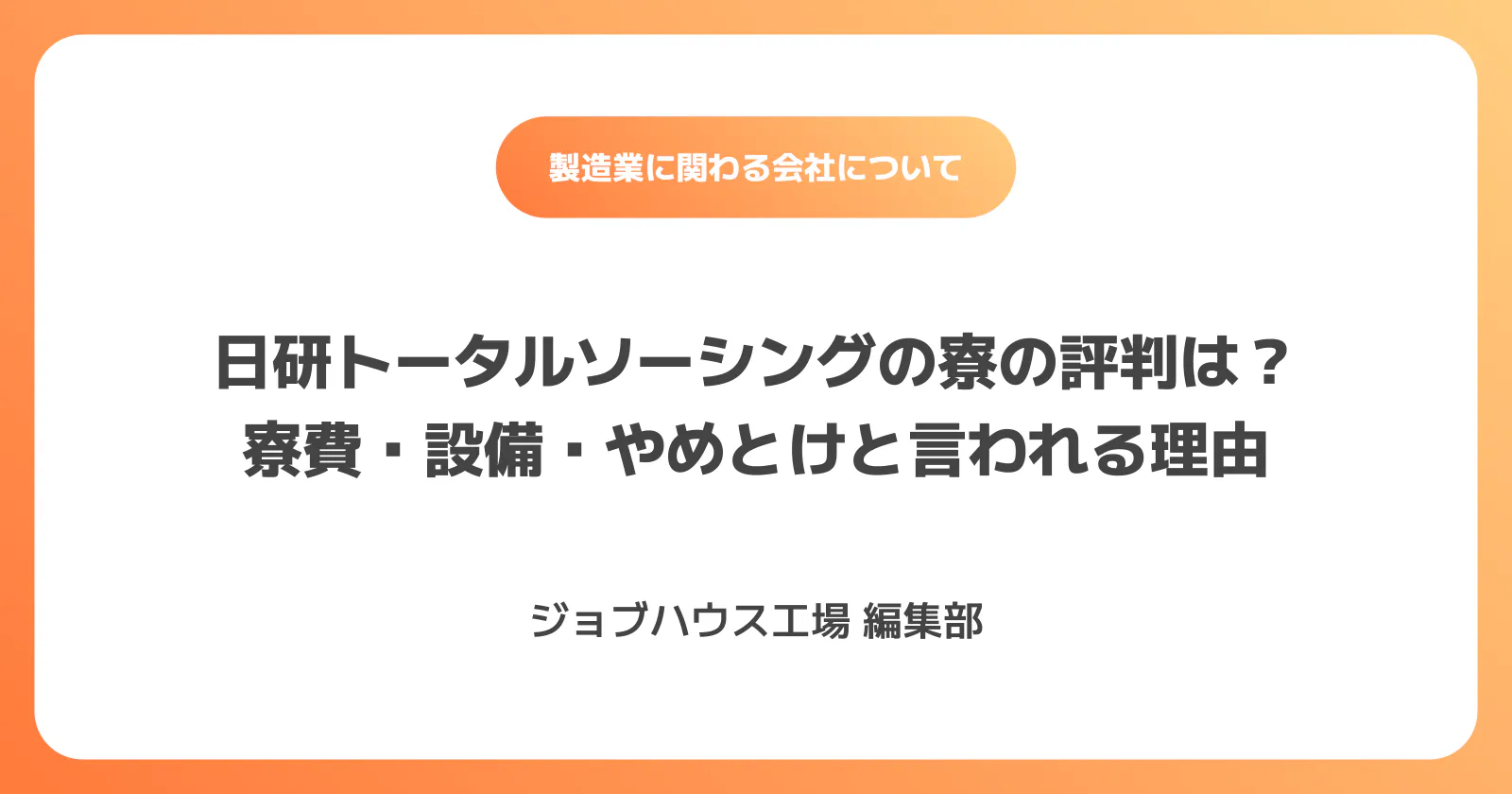 コラム記事の画像