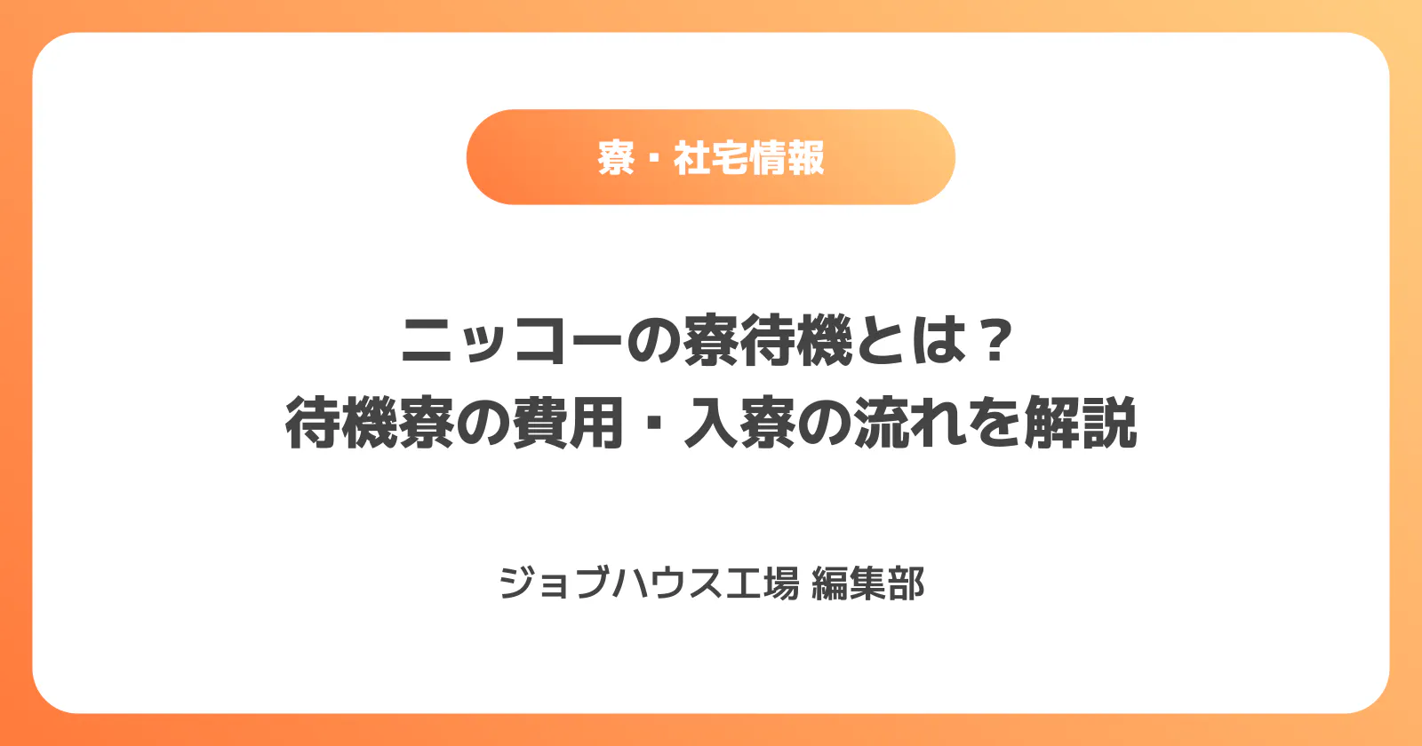 コラム記事の画像