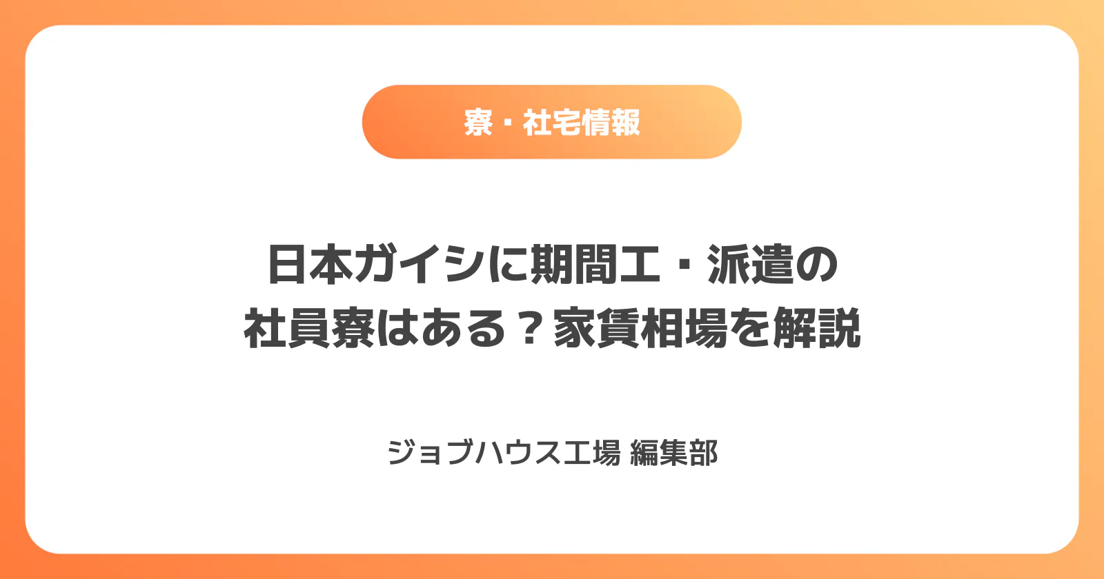 コラム記事の画像
