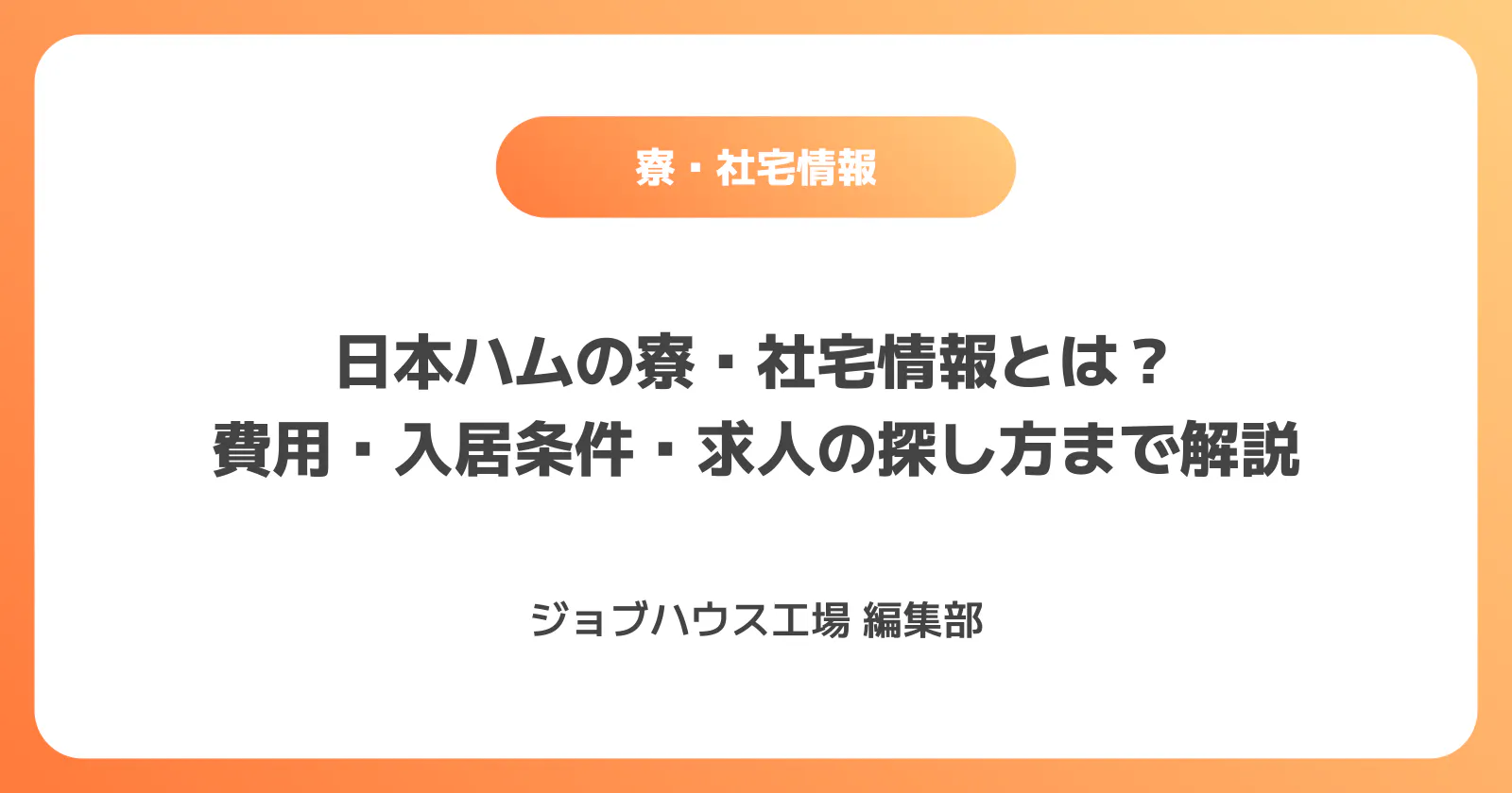 コラム記事の画像