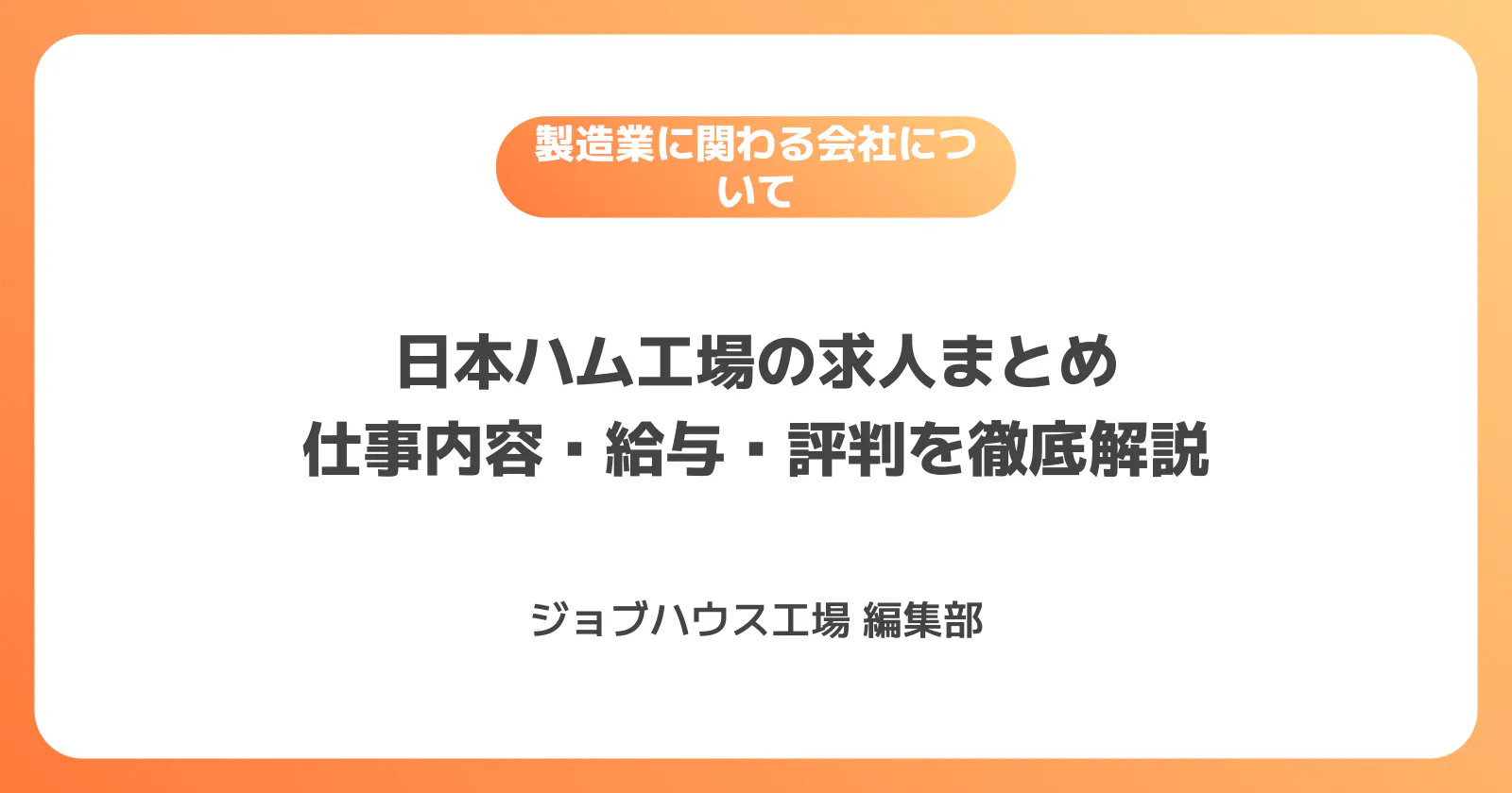 コラム記事の画像