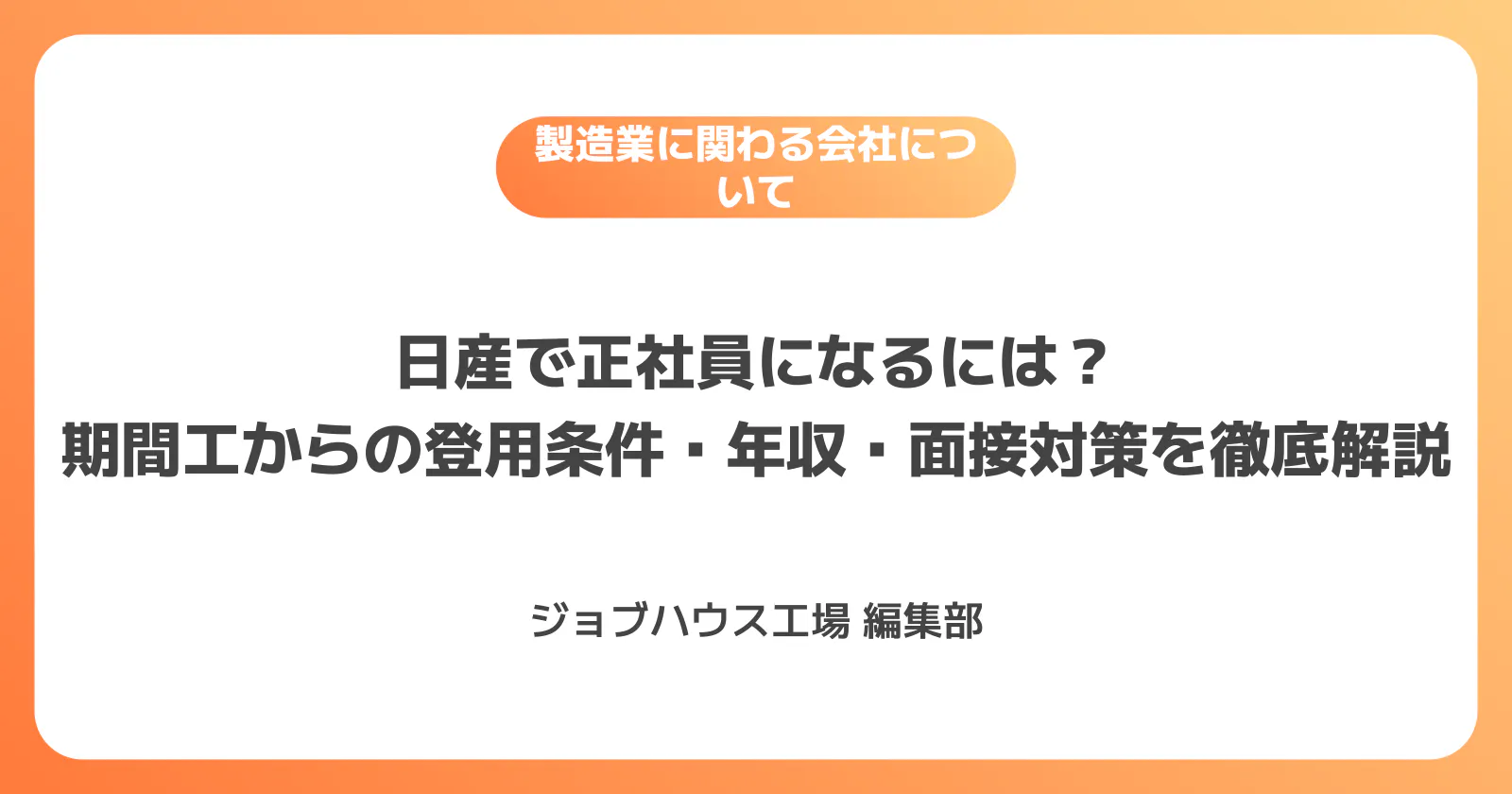 コラム記事の画像