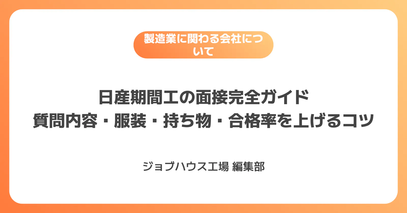 コラム記事の画像