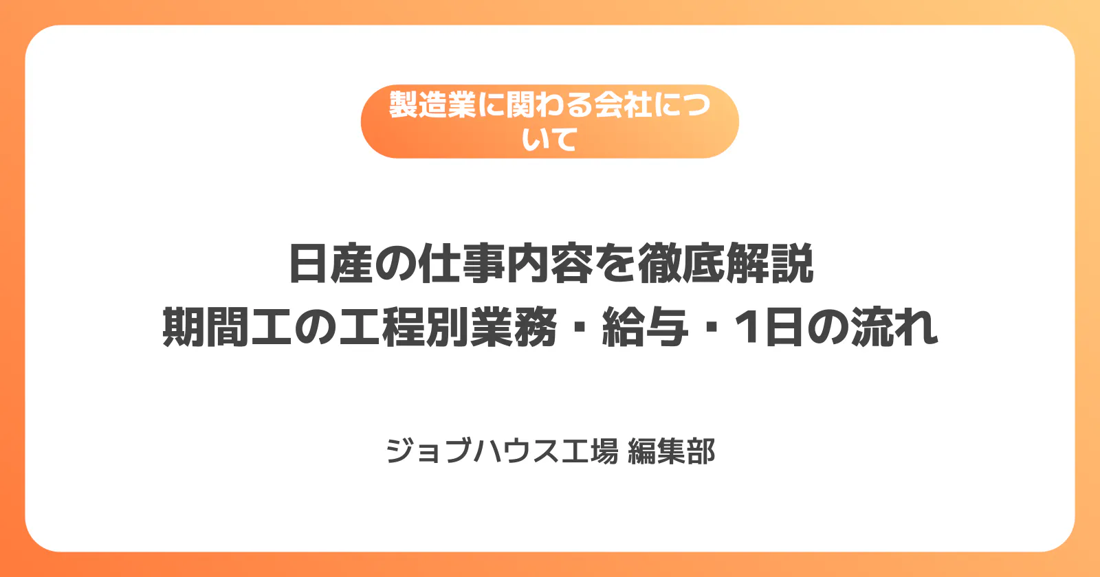 コラム記事の画像