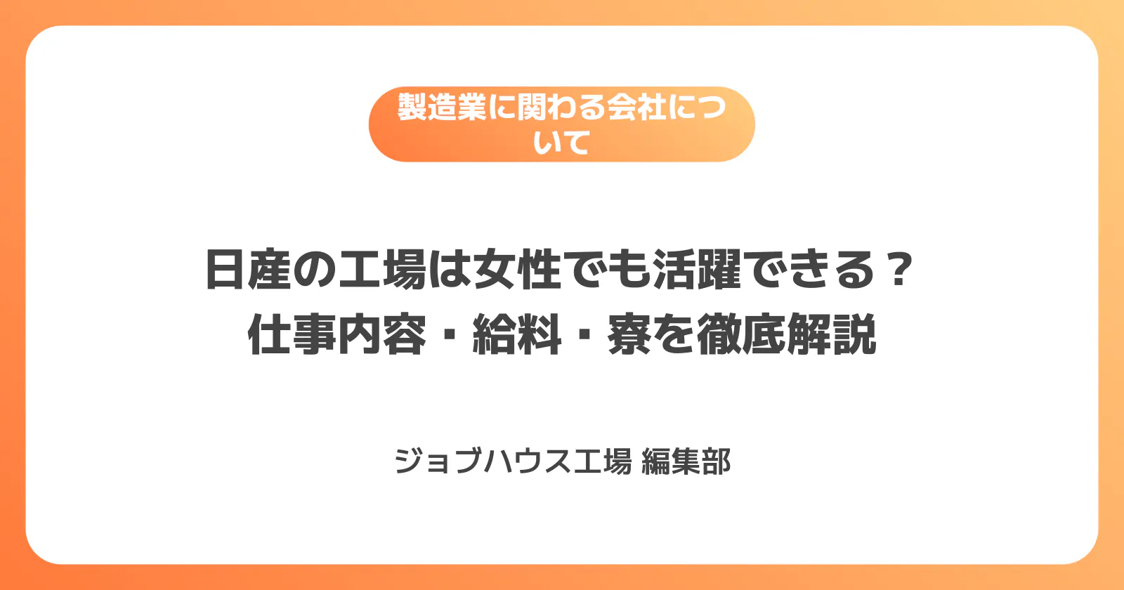 コラム記事の画像