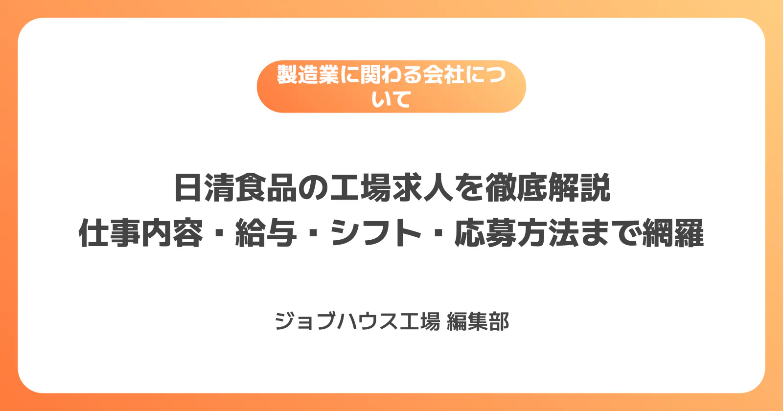 コラム記事の画像