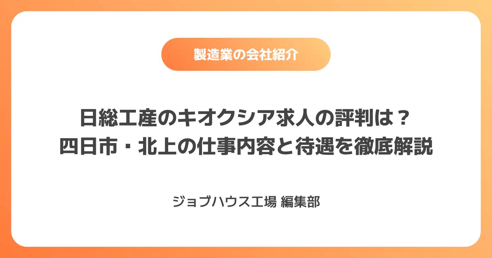 コラム記事の画像