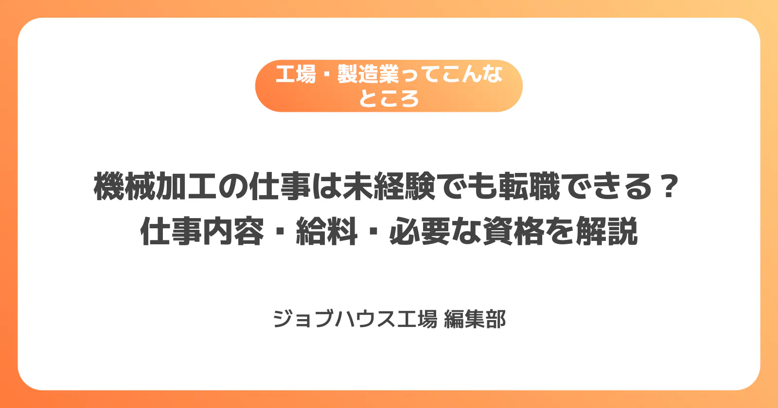 コラム記事の画像