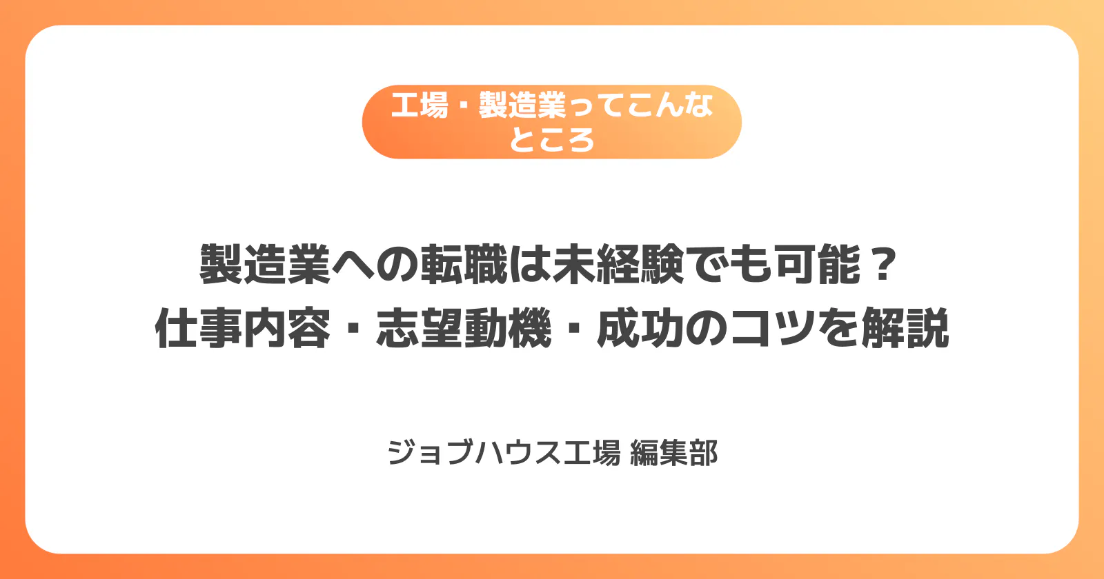 コラム記事の画像