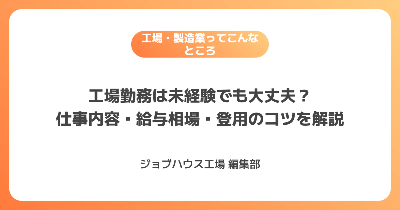 コラム記事の画像