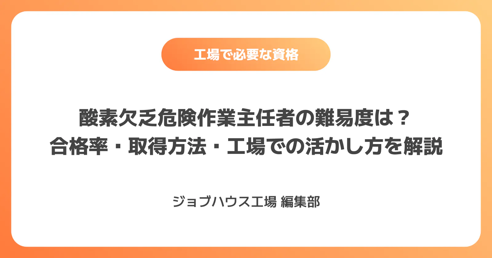 コラム記事の画像