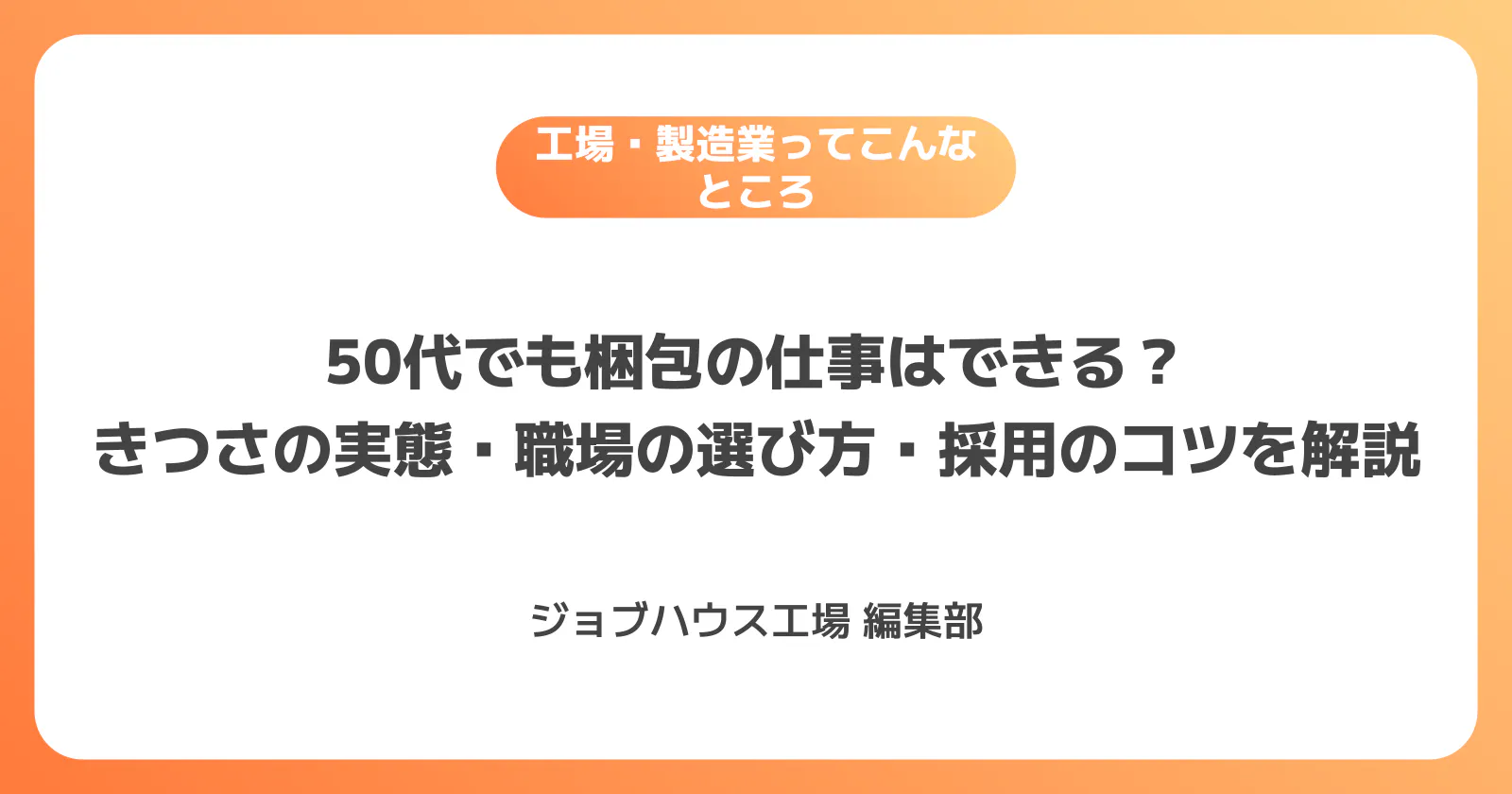 コラム記事の画像
