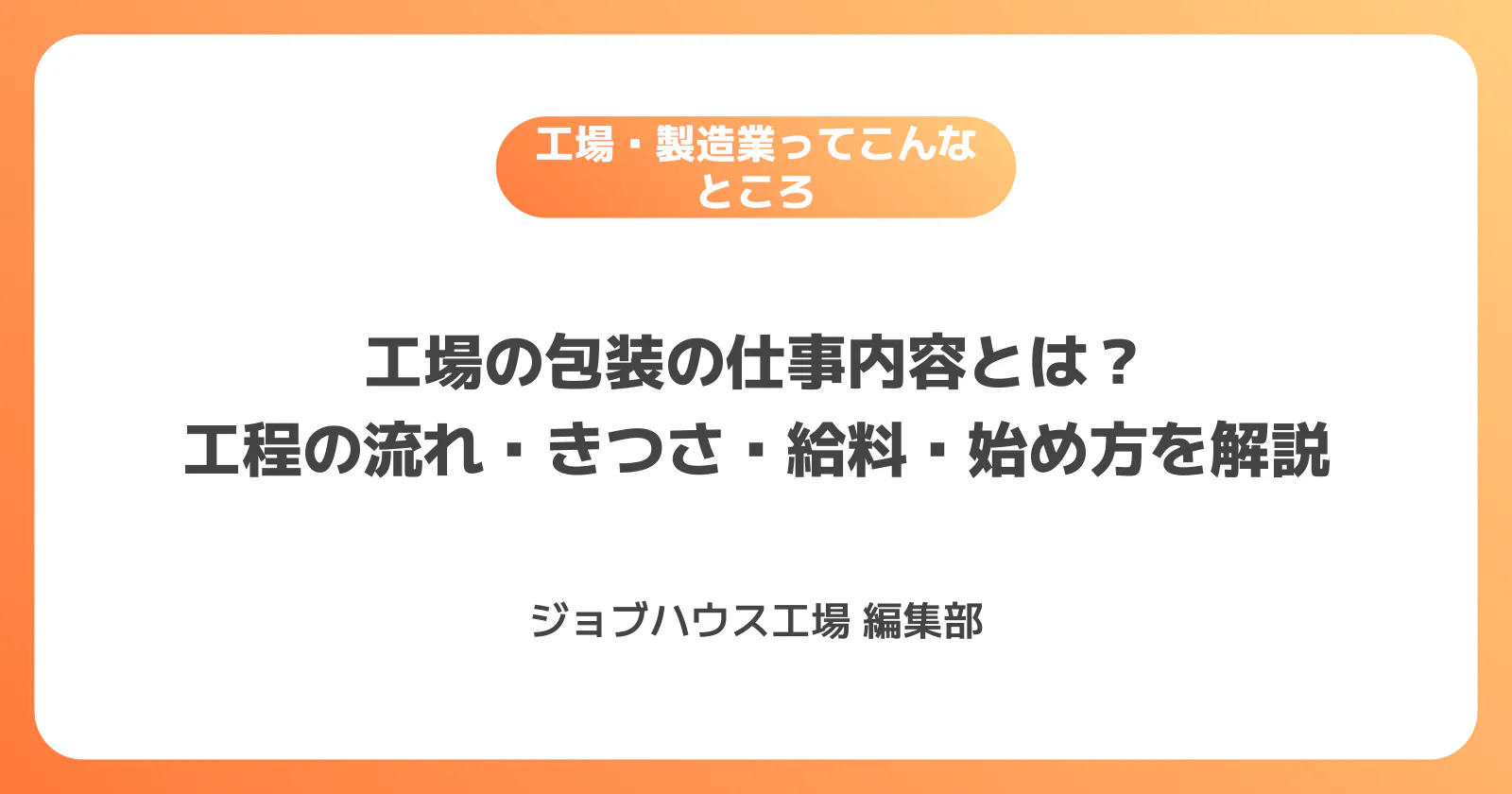 コラム記事の画像
