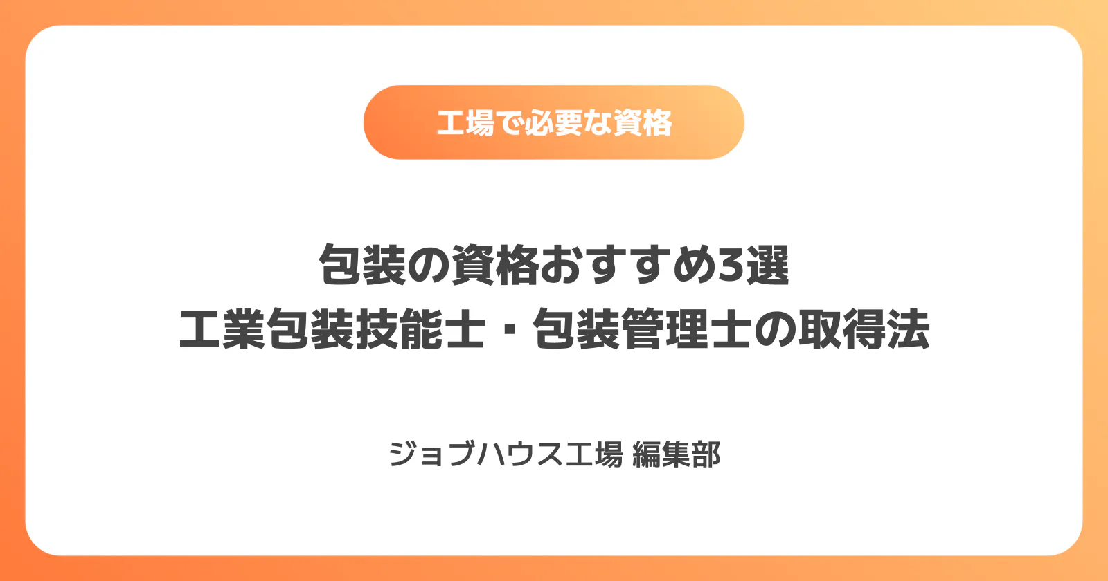 コラム記事の画像
