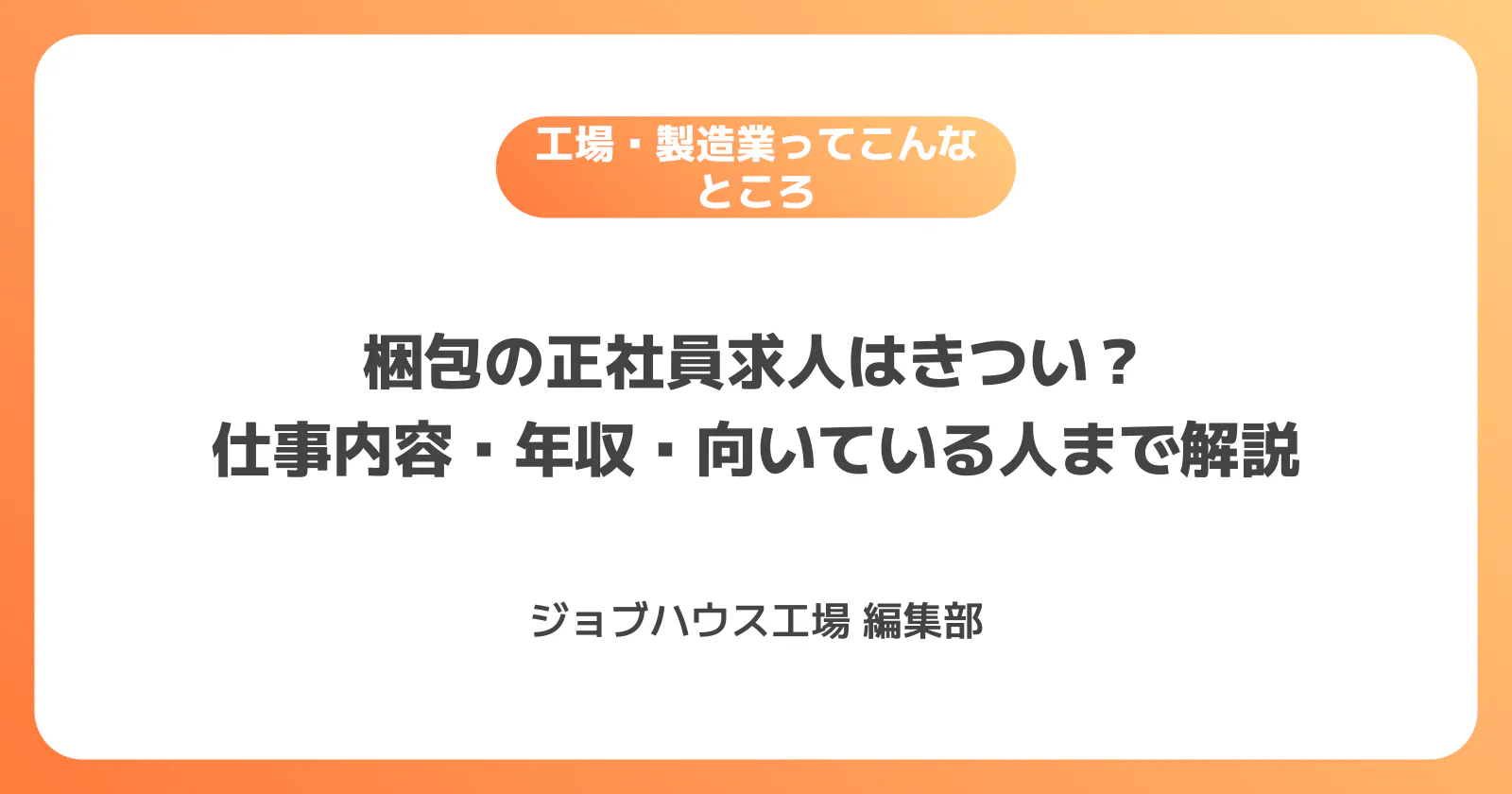 コラム記事の画像