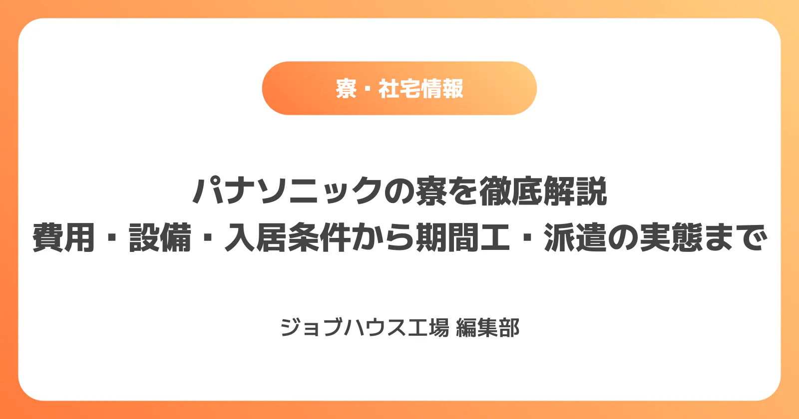 コラム記事の画像
