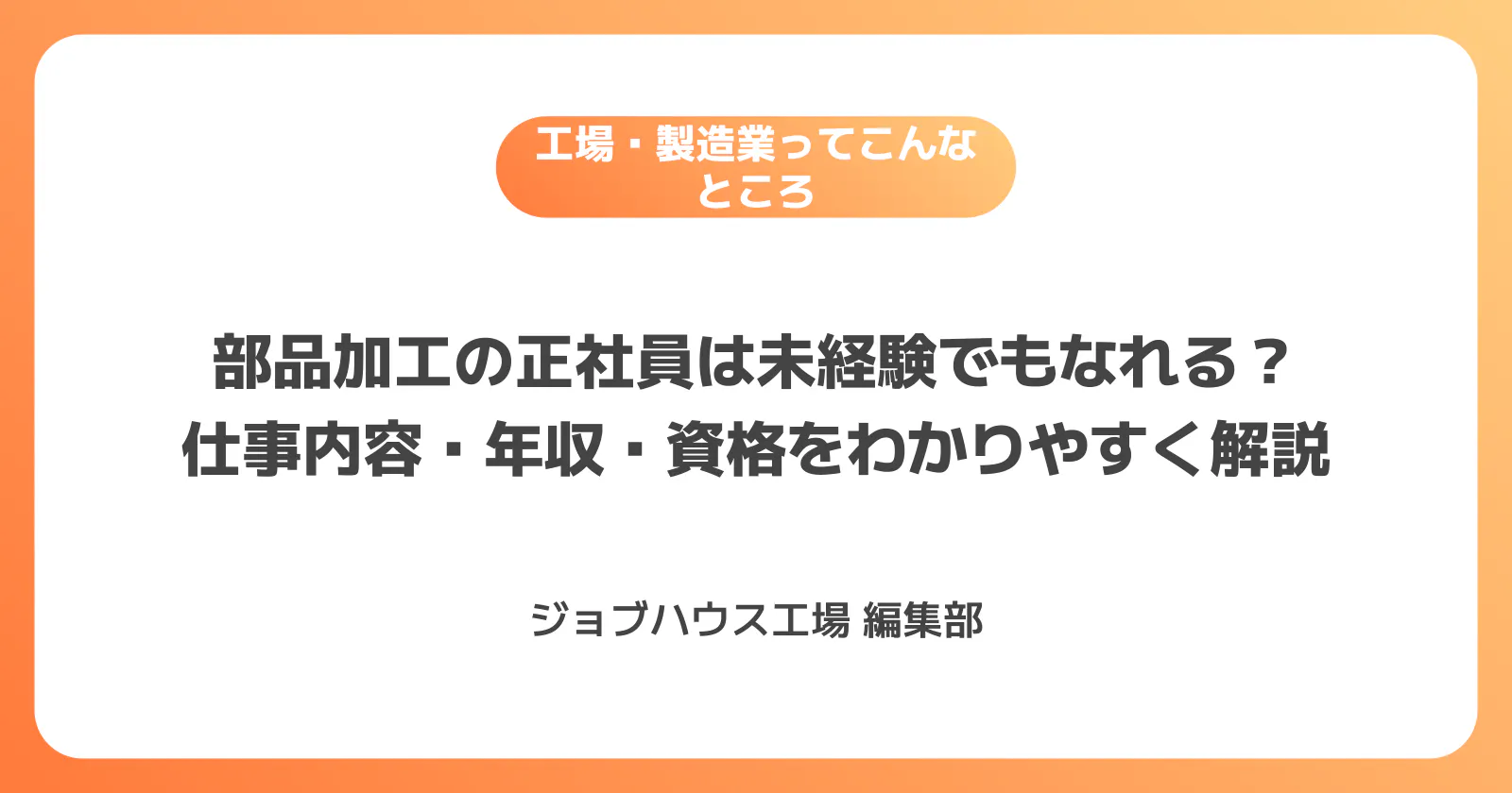 コラム記事の画像