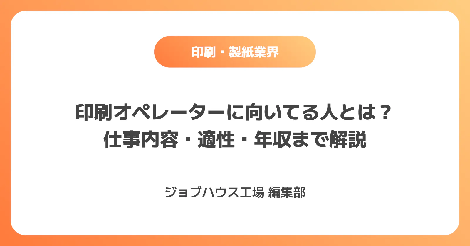コラム記事の画像