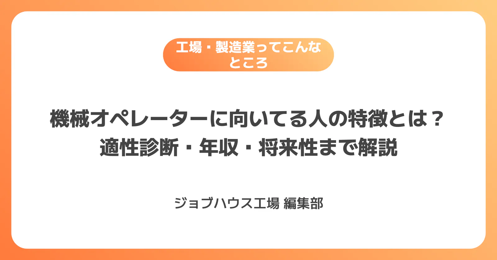 コラム記事の画像