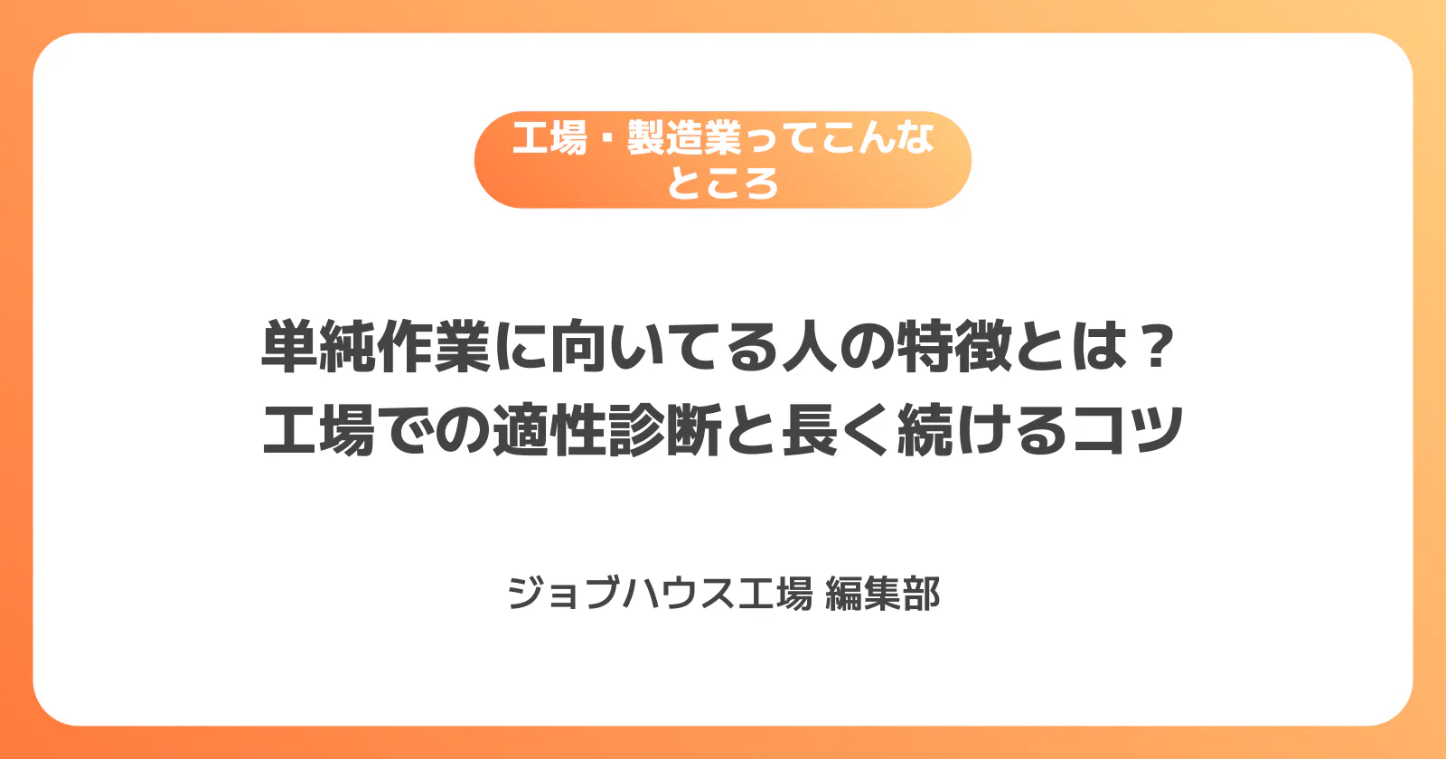コラム記事の画像