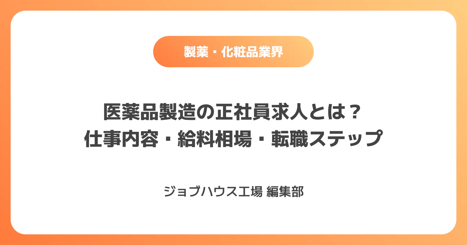 コラム記事の画像